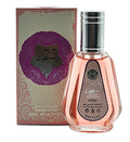 A bottle of Al-Sufiyan Eau de Parfum next to its decorative pink and gold packaging box, featuring Arabic text and a purple circular emblem.