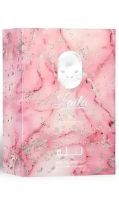 A pink marble-patterned product box with a white skull graphic and Arabic text, photographed on a plain white background.