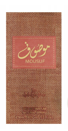 Mousaf Eau de Parfum Natural Spray 50ml bottle with a textured brown linen-patterned label and a central pinkish-red label featuring gold Arabic calligraphy and the brand name 'MOUSAF'.