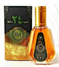 A 50ml bottle of oud 24 hours perfume spray next to its black and gold packaging box, featuring Arabic text and ornate gold patterns.