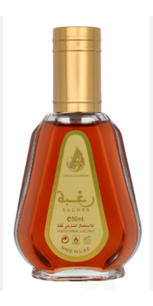 A 50ml bottle of Rachea Pure Essential Oil in a clear glass bottle with amber-colored liquid, featuring a gold cap and a gold label with Arabic text.