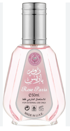 Heibah Eau de Parfum bottle with its matching pink packaging box, featuring Arabic calligraphy and a metallic cap on a white background.