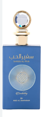 A blue rectangular perfume bottle with a gold cap and Arabic text reading 'Safar Al-Hub' and 'Saif Al-Ahbar', shown on a plain white background.