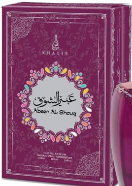 Khalis Abeer Al Shouq perfume box in a deep magenta-purple color with ornate white patterns and a colorful circular emblem in the center, alongside a partial view of the matching pink bottle on the right.