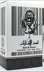 A boxed perfume product labeled 'Rashid Al Ghamrati' with a black-and-white lion graphic and barcode design on the front, shown against a white background.