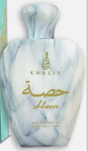 Khalis Hera Eau de Parfum bottle with a white and light blue marble pattern, featuring gold Arabic calligraphy and 'KHALIS' branding.