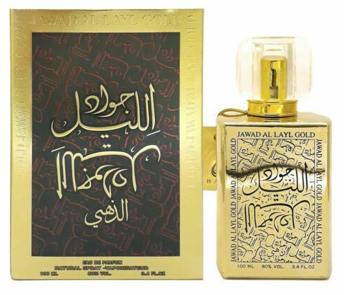 Jawad Al Layl Gold perfume bottle and its matching outer box, featuring gold Arabic calligraphy on a black background and gold detailing on the bottle.