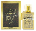 Jawad Al Layl Gold perfume bottle and its matching outer box, featuring gold Arabic calligraphy on a black background and gold detailing on the bottle.