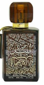 A bottle of Islamic fragrance oil labeled 'Jawad Al-Layl Qudh' with Arabic calligraphy on a dark background, featuring a brown cap and gold accents.