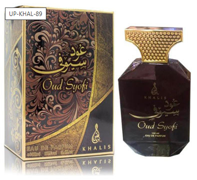 Khalis Oud Syafi perfume bottle and its ornate packaging box, featuring a dark brown and gold design with Arabic calligraphy and the product name 'Oud Syafi'.