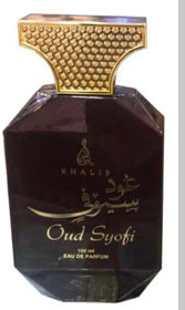A dark brown glass perfume bottle with a textured gold cap, labeled 'Khalis Oud Syafi' on the front.