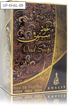 Oud Syafi fragrance box by Khalis, featuring an ornate dark brown and gold patterned design with Arabic calligraphy and the brand name Khalis visible on the lower right.