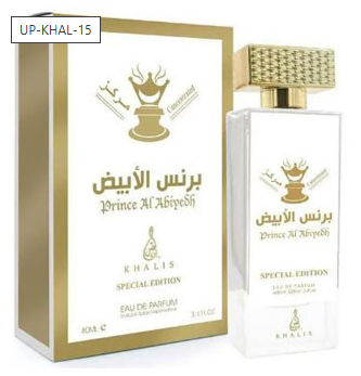 Prince Al Rabie Special Edition Eau de Parfum bottle and its packaging box, featuring a white and gold design with Arabic calligraphy and a gold cap.