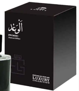 A black rectangular perfume box with Arabic text reading 'Al Zhd' and 'Promiss' on the front, alongside a partial view of a dark cylindrical bottle. The box also shows 'Luxury Collection' near the bottom.