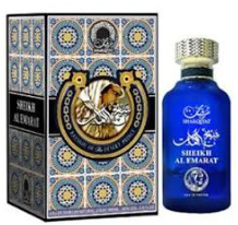 A blue bottle of Al Dhahir Original Al Dhahir perfume next to its ornate patterned box, featuring gold and blue geometric designs.