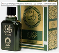A bottle of Khalis Wasiq Sharqiyat women's perfume next to its green and gold packaging box, featuring Arabic calligraphy and the brand name 'WASIQ'.