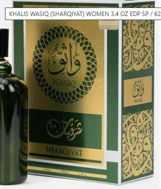 Ward Joori Sharqiyat Eau de Parfum bottle and its matching retail box. The bottle is a deep red glass with a gold ornate cap and gold Arabic calligraphy and floral patterns.