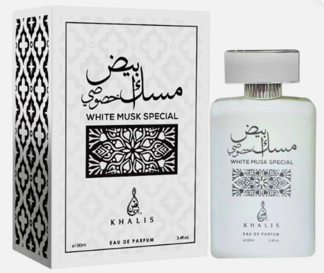 Khalis White Musk Special Eau De Parfum bottle and its matching white packaging box with black Arabic calligraphy and geometric patterns.