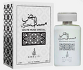 Khalis White Musk Special Eau De Parfum bottle and its matching white packaging box with black Arabic calligraphy and geometric patterns.