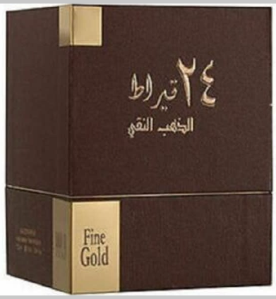A dark brown rectangular box with gold metallic accents and Arabic text on the front, plus a side panel labeled 'Fine Gold'.