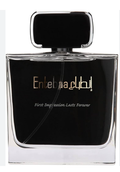 A rectangular glass perfume bottle with a black liquid and a black cap, featuring gold Arabic lettering and white English text that reads 'Enteb waqlil' and 'First Impression Lasts Forever'.