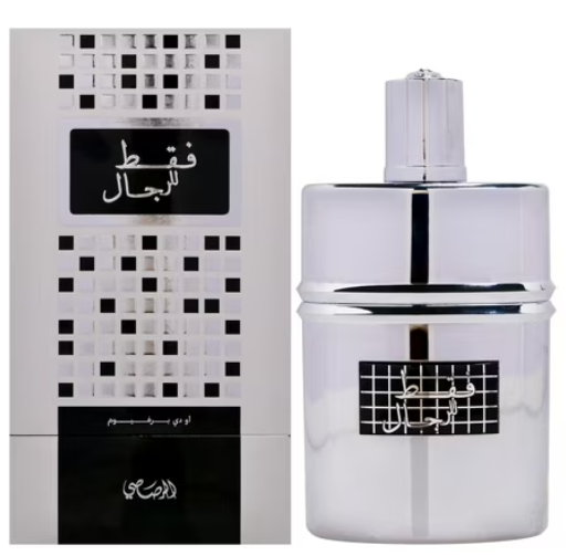 A silver cylindrical perfume bottle with a matching metallic box, both featuring black labels with white Arabic text, shown on a plain white background.