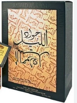 Khalis Jawad Al Layl Perfume for Men and Women 3.4 oz EDP SP
