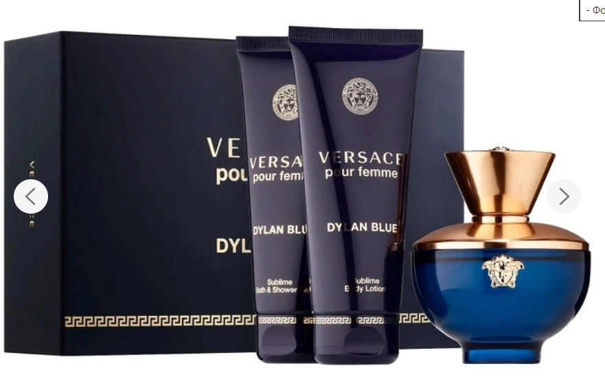 Versace Dylan Blue gift set featuring a dark blue box, two navy body wash and bath lotion tubes, and a blue glass perfume bottle with gold detailing.