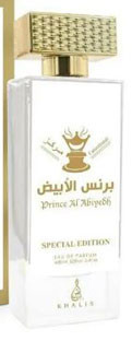 Prince Al Nighyab Special Edition perfume bottle by Kalis, featuring a white rectangular glass bottle with gold Arabic and English lettering, a gold crown emblem, and a textured gold cap.