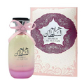 Harem Al Sultan perfume bottle with a pink gradient and a pink ribbon bow, shown next to its decorative pink and white packaging box with Arabic calligraphy.