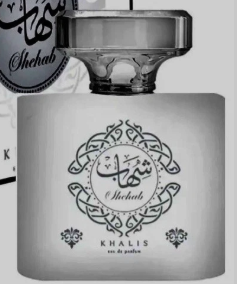 Khalis Shehab Perfume for Men and Women 3.4 oz EDP SP