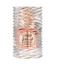 A twisted clear glass bottle of Desert Angel Romance perfume with a circular beige label featuring black Arabic and English text, set against a plain white background.
